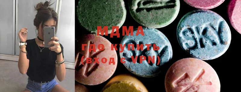 MDMA молли  Ардатов 